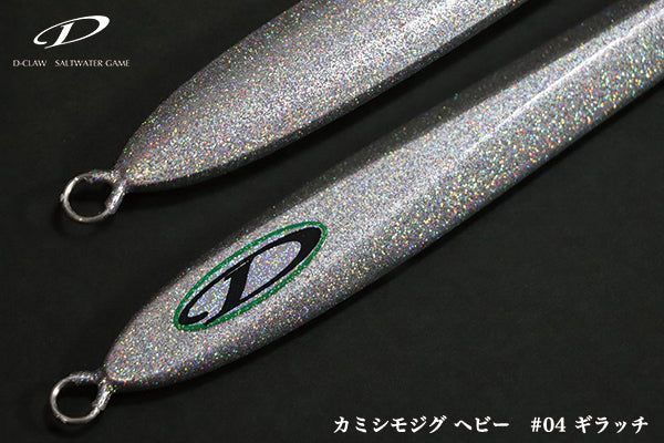 D-CLAW KAMISHIMO JIG Heavy Model 430g