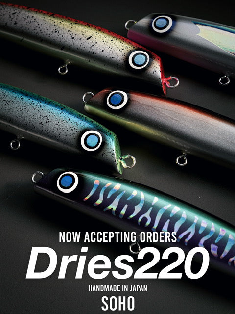 SOHO StickBait Dries220