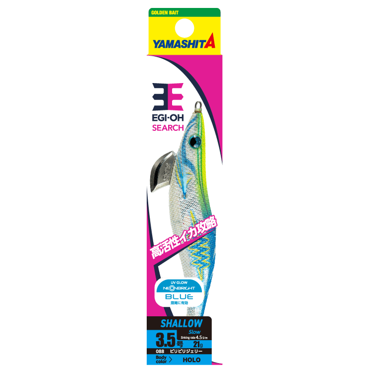 Yamashita EGI OH SEARCH SHALLOW Type Squid Jig #3.5