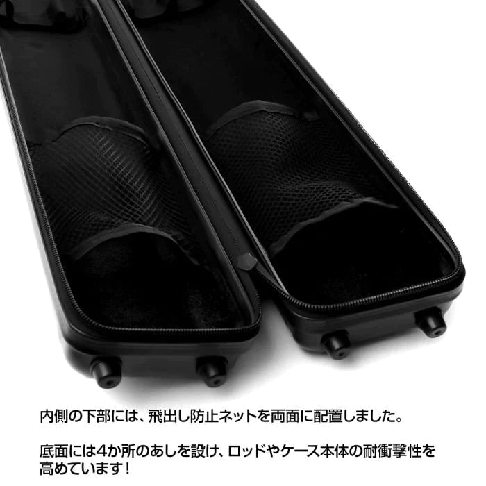DRESS Semi Hard Rod Case