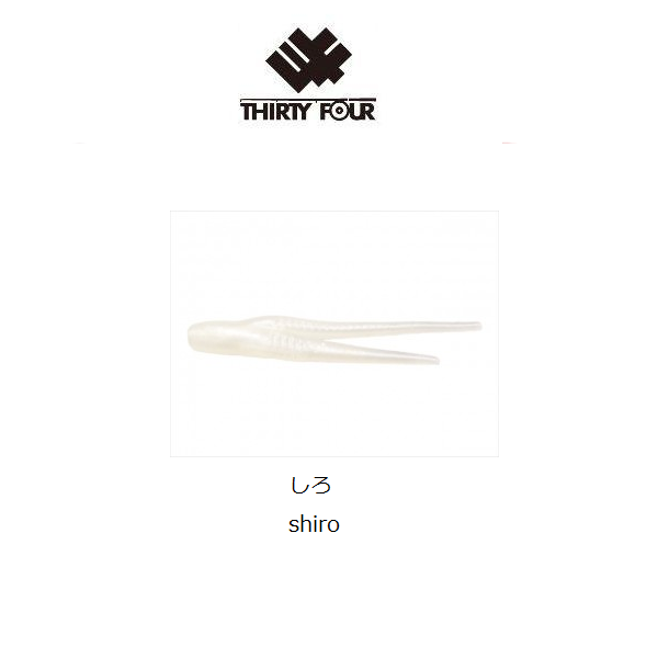 THIRTY34FOUR Soft Lure CHIMERABAIT 2.0inch