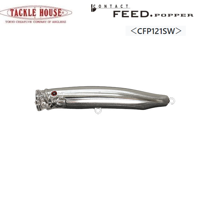 TACKLE HOUSE CONTACT FEED Sinking POPPER 121mm 43g