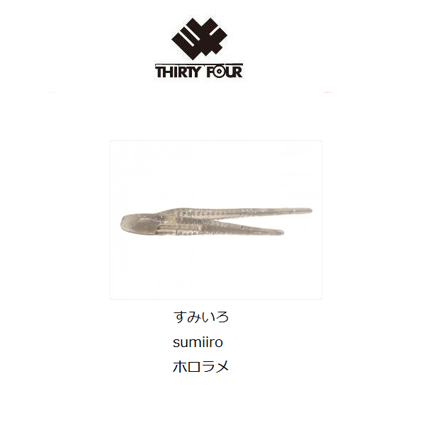 THIRTY34FOUR Soft Lure CHIMERABAIT 2.0inch