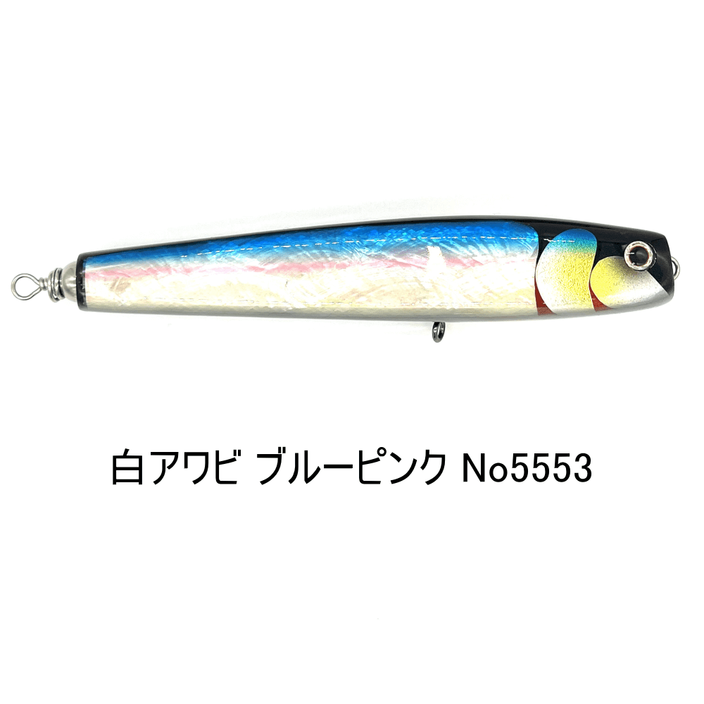 ManyouBaits Wood Lure 200RDP 2.0