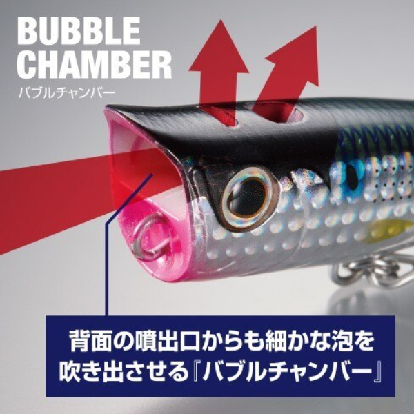 Shimano COLTSNIPER ROCK POP 90F OP-190P