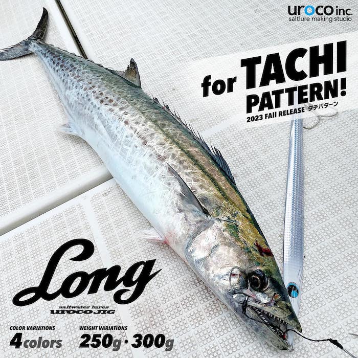 Uroco jig LONG 300g