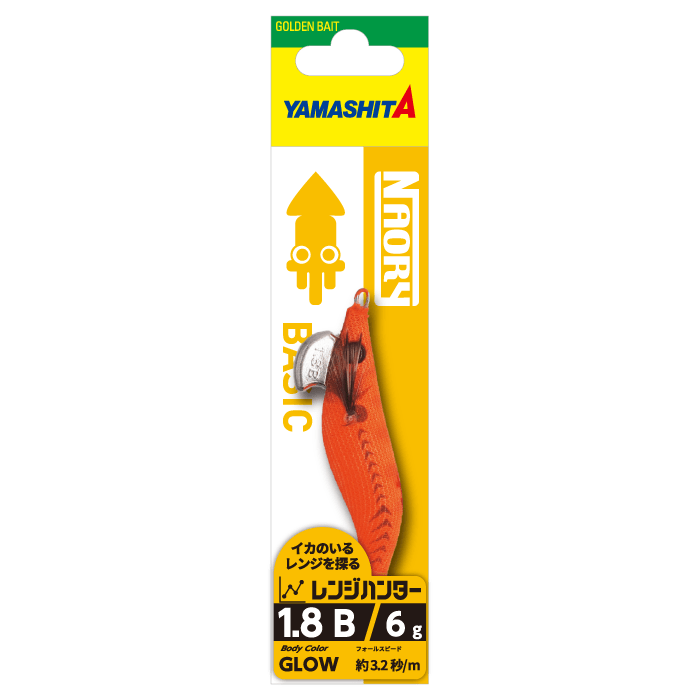 Yamashita Egi Naory Rh Deep 1.8 Apg - Tiendas De Pesca