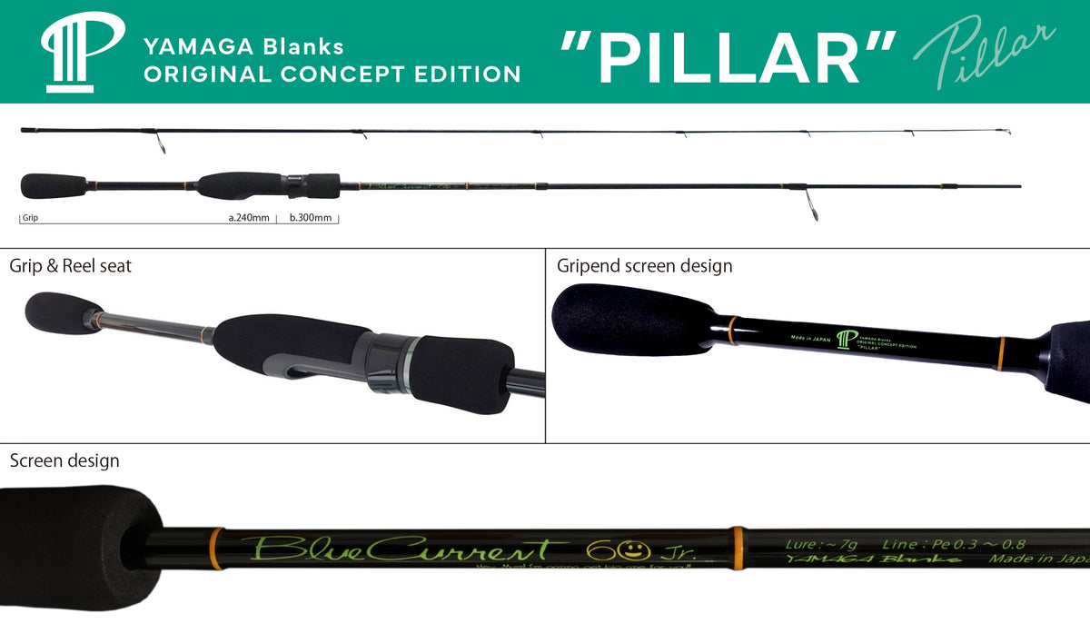 Yamaga Blanks BlueCurrent 60 Junior “PILLAR”