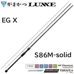 Gamakatsu LUXXE EG X Squid Jig Fishing Rod