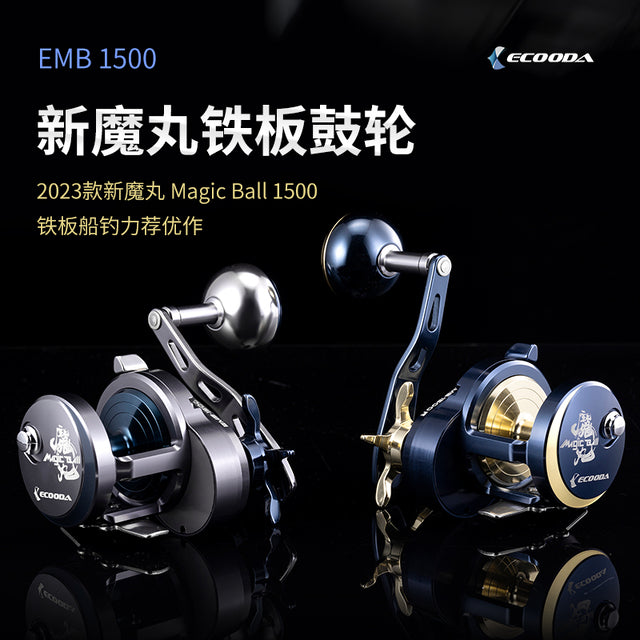 Ecooda EMB Overhead Reel