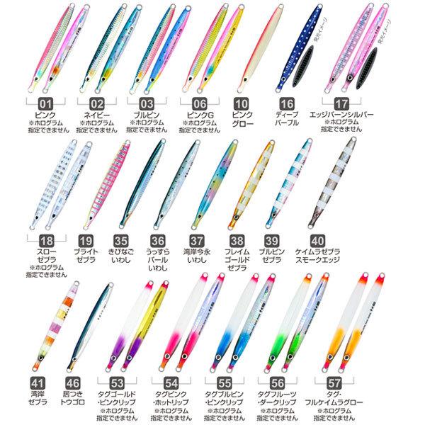 Cultiva Gekito Jig GJ-40 (40g)