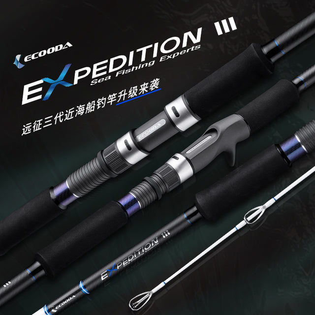 Ecooda boat fishing rod EebⅢ