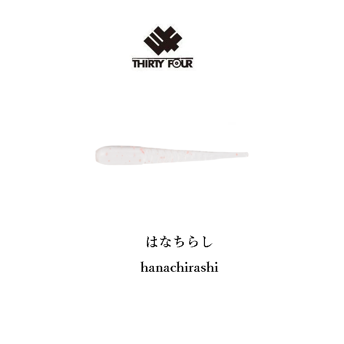 THIRTY34FOUR Soft Lure Jr. 1.3inch
