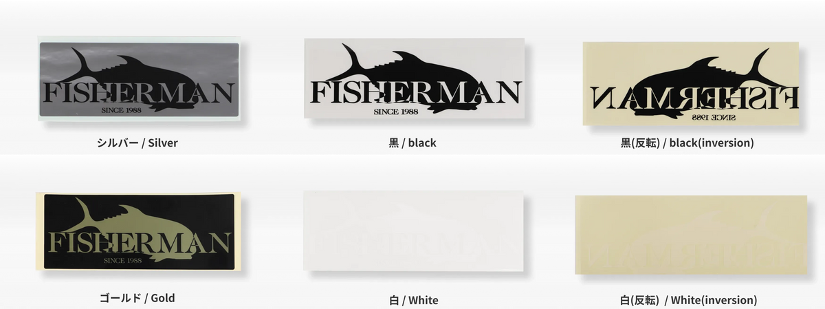 FISHERMAN Sticker Rogo(F)