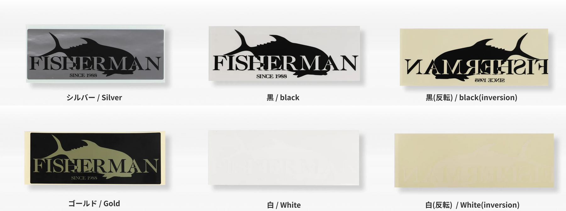 FISHERMAN Sticker Rogo(F)