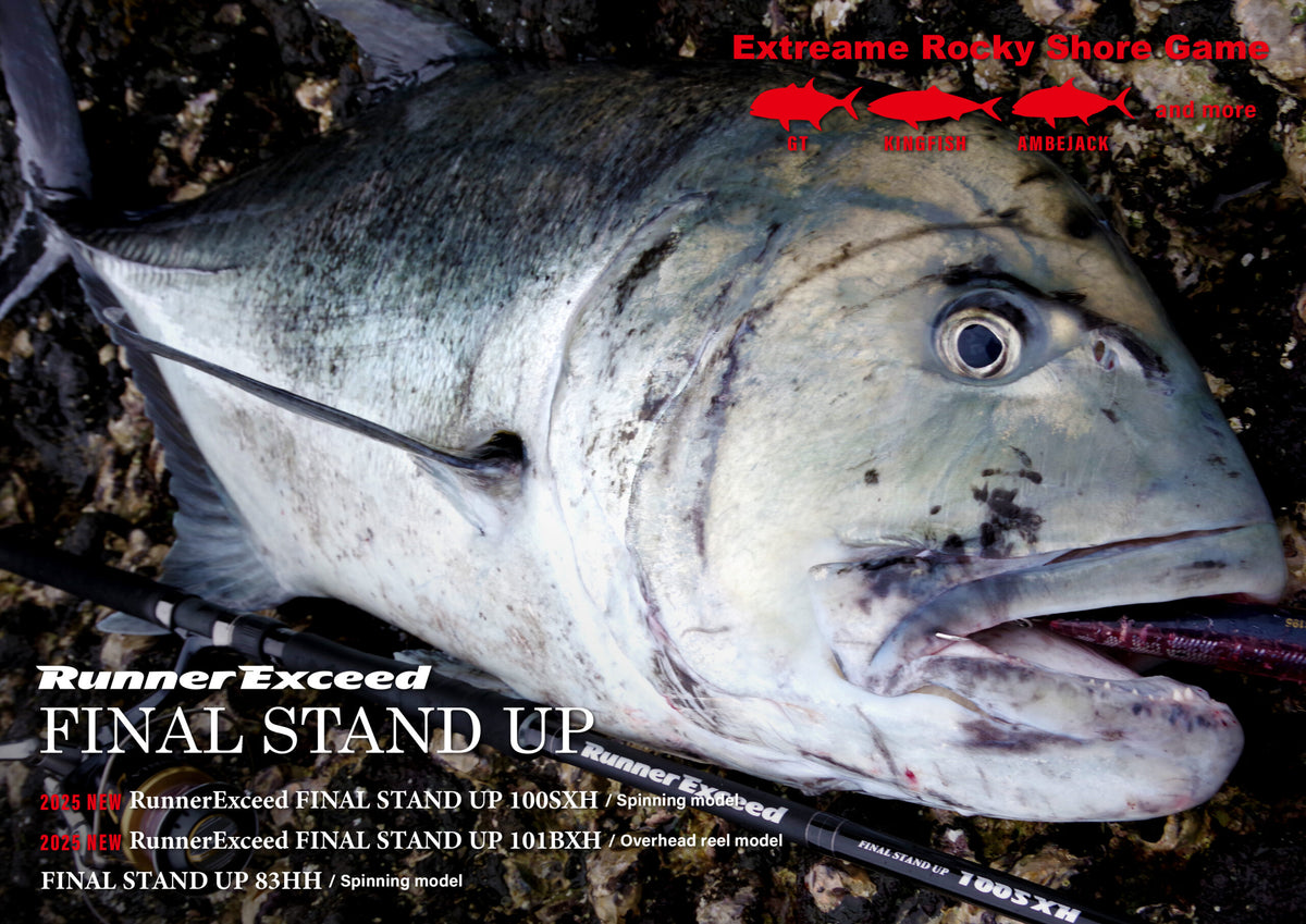 2025 Ripple Fisher Runner Exceed FINAL STAND UP 100SXH