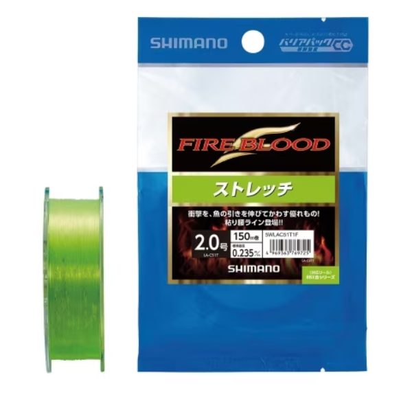 Shimano FB STRETCH NYLON SUSPEND LUMINESCENT Fishing Line 150m