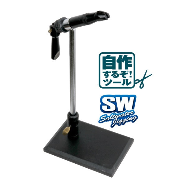 Owner Assist hook Vice