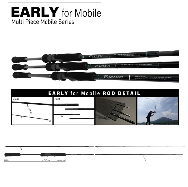 Yamaga Blanks EARLY 84ML / 4pcs for Mobile