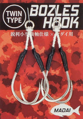 Bozles TWIN ASSIST HOOKS for Madai