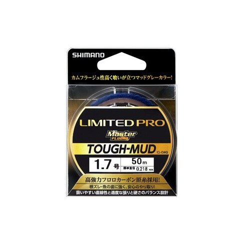 Shimano LIMITED PRO MASTER ISO Fishing Fluorocabon Leader CL-I34Q