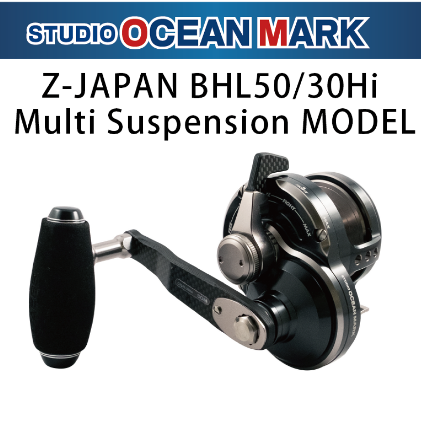 2024 STUDIO OCEAN MARK BLUE HEAVEN Z-JAPAN L30MS-Hi-BB/G(24) - Limited Model