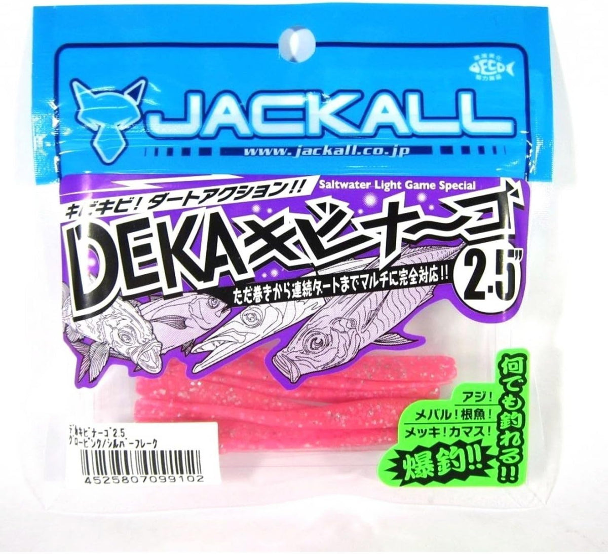 JACKALL Deka Kibina-Go 2.5inch