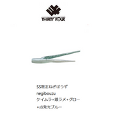 THIRTY34FOUR Soft Lure CHIMERABAIT 2.0inch
