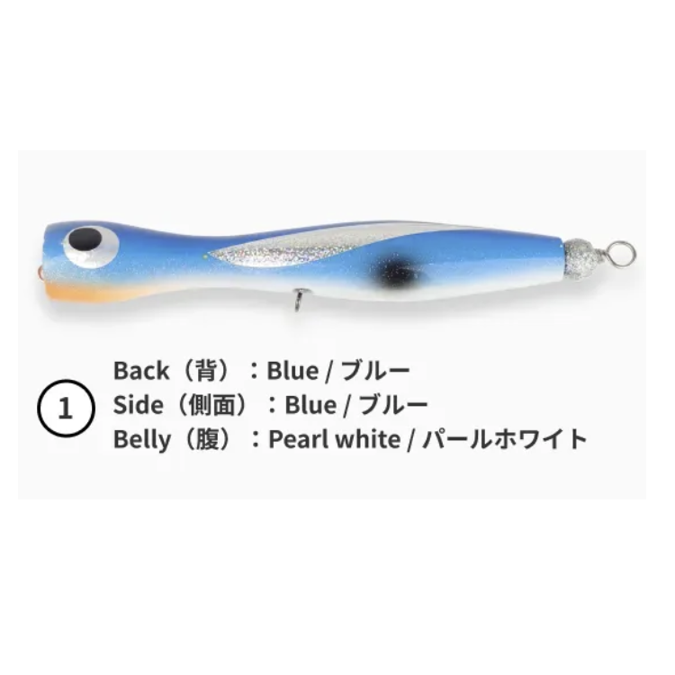 FISHERMAN Jackal 130Long