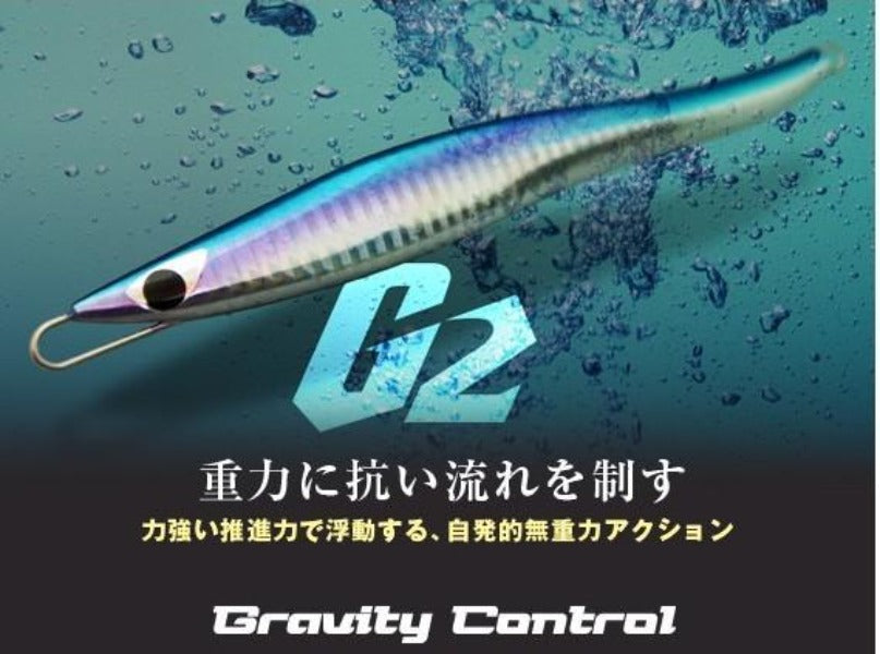 CB ONE G2 GRAVITY CONTROL Metal JIG 250g