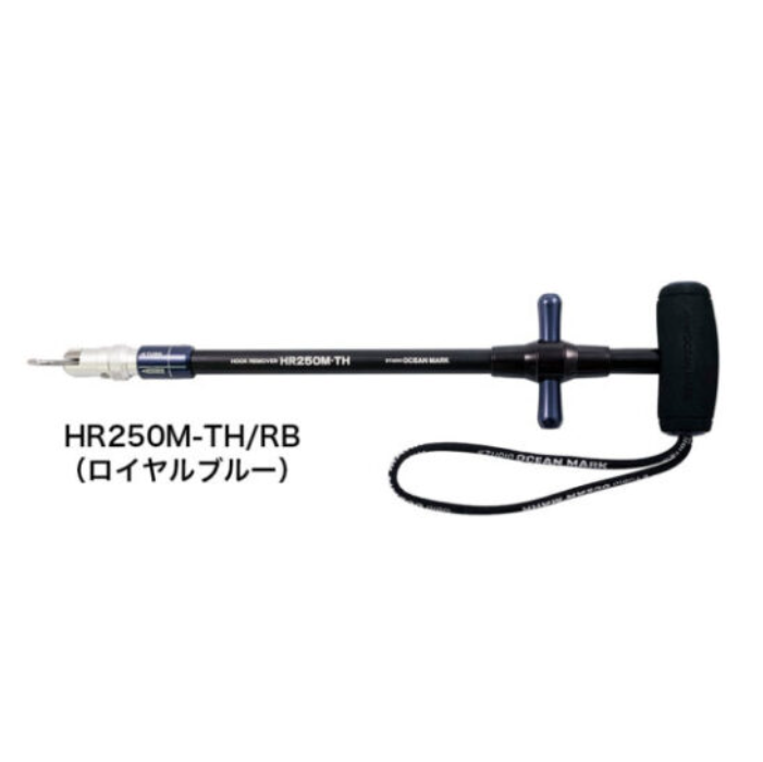 STUDIO OCEAN MARK HOOK REMOVERS HR250M-TH