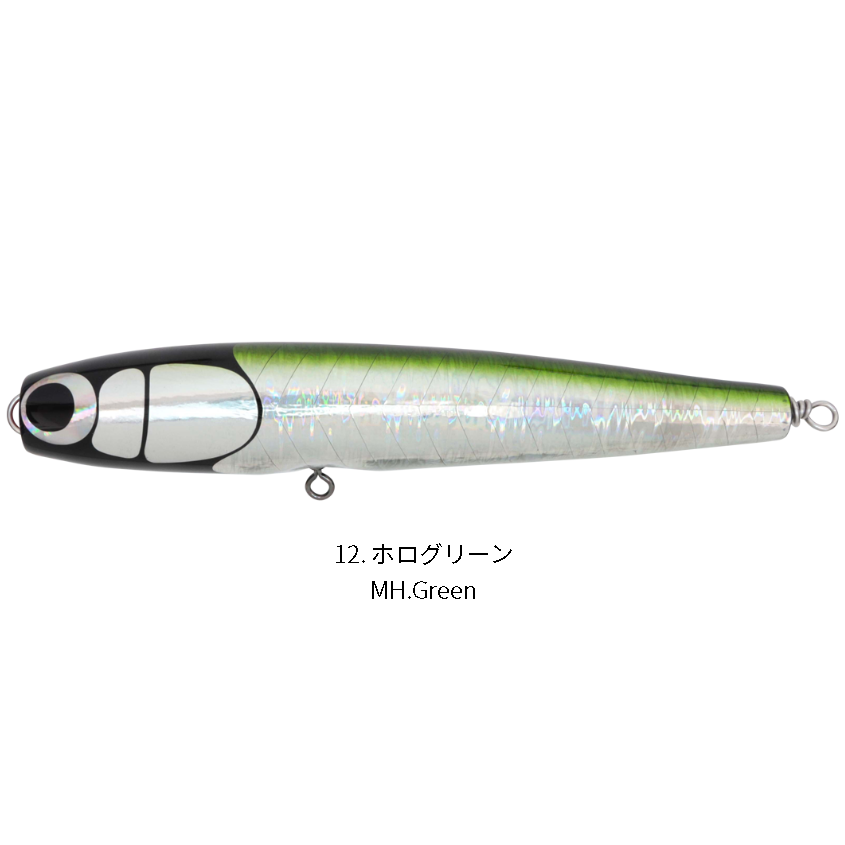 Hots KEIKO OCEAN CHUGAYU 225