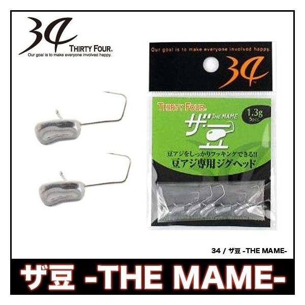 THIRTY34FOUR THE MAME - JIG HEAD