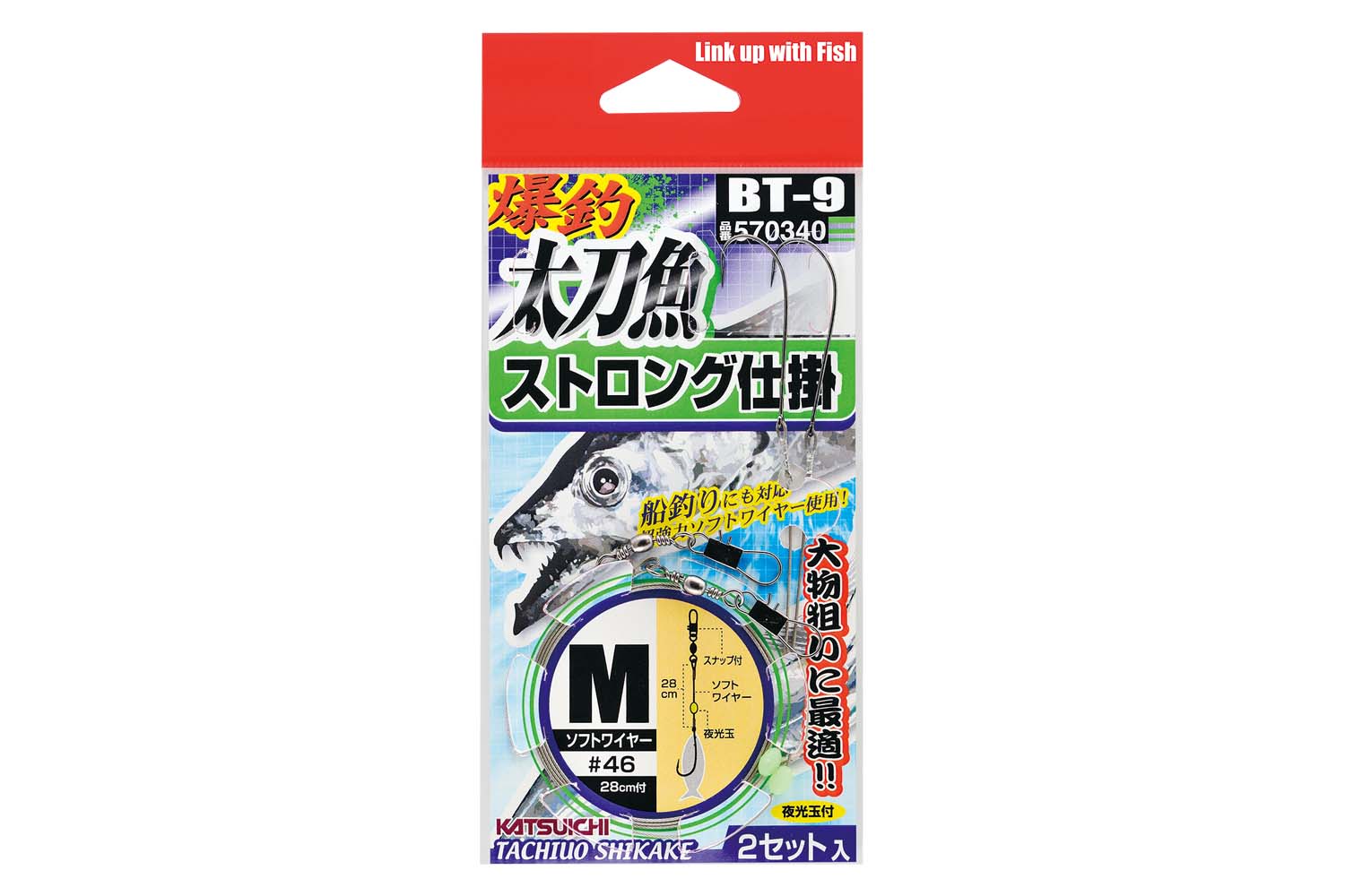 Decoy Hairtail Strong Rig BT-9