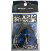 Bozles TWIN ASSIST HOOKS Medium for Buri
