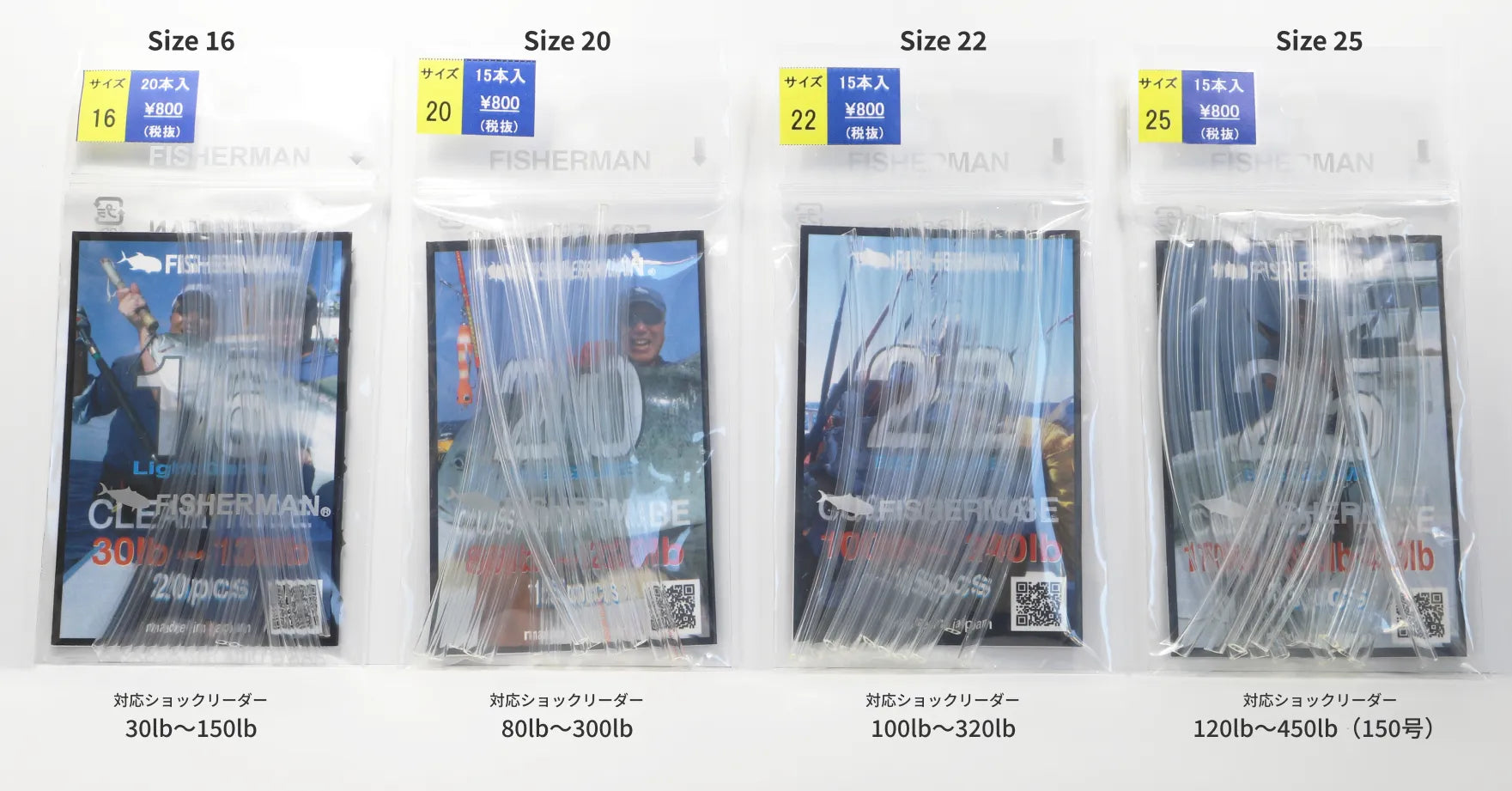 FISHERMAN Cushion tube