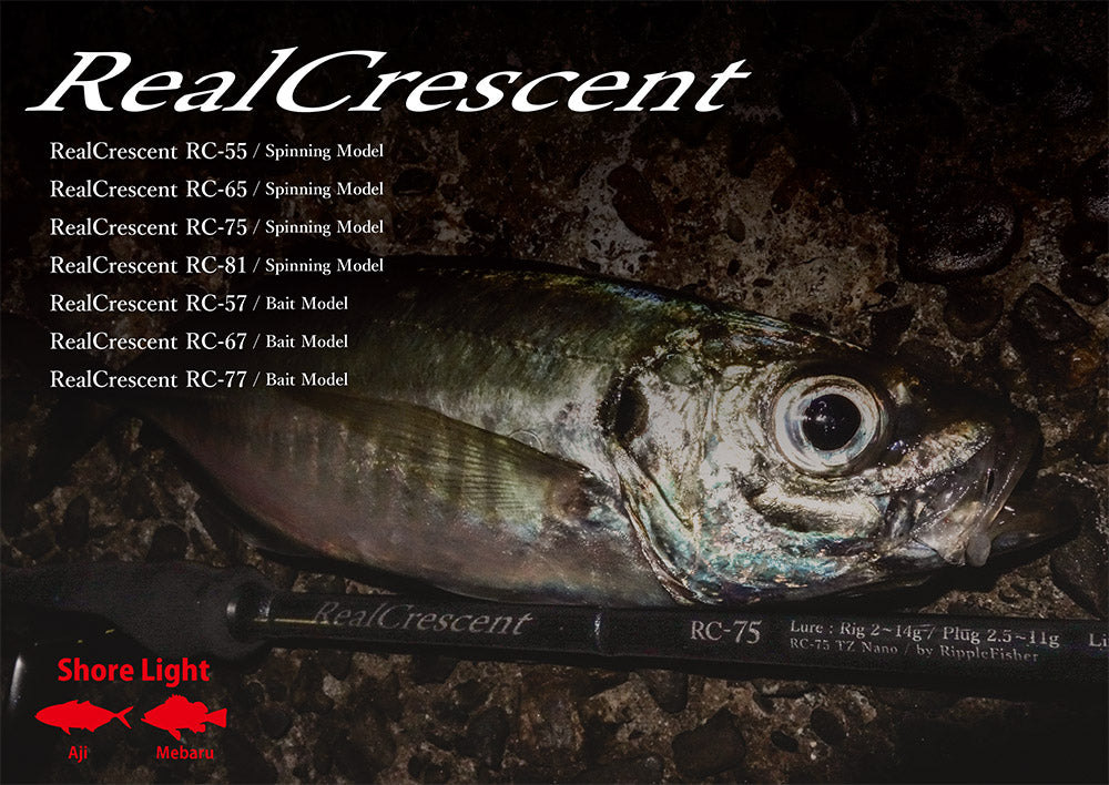 Ripple Fisher Real Crescent RC77B - Bait-Model