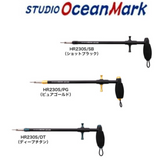 22 STUDIO OCEAN MARK HOOK REMOVERS HR230S