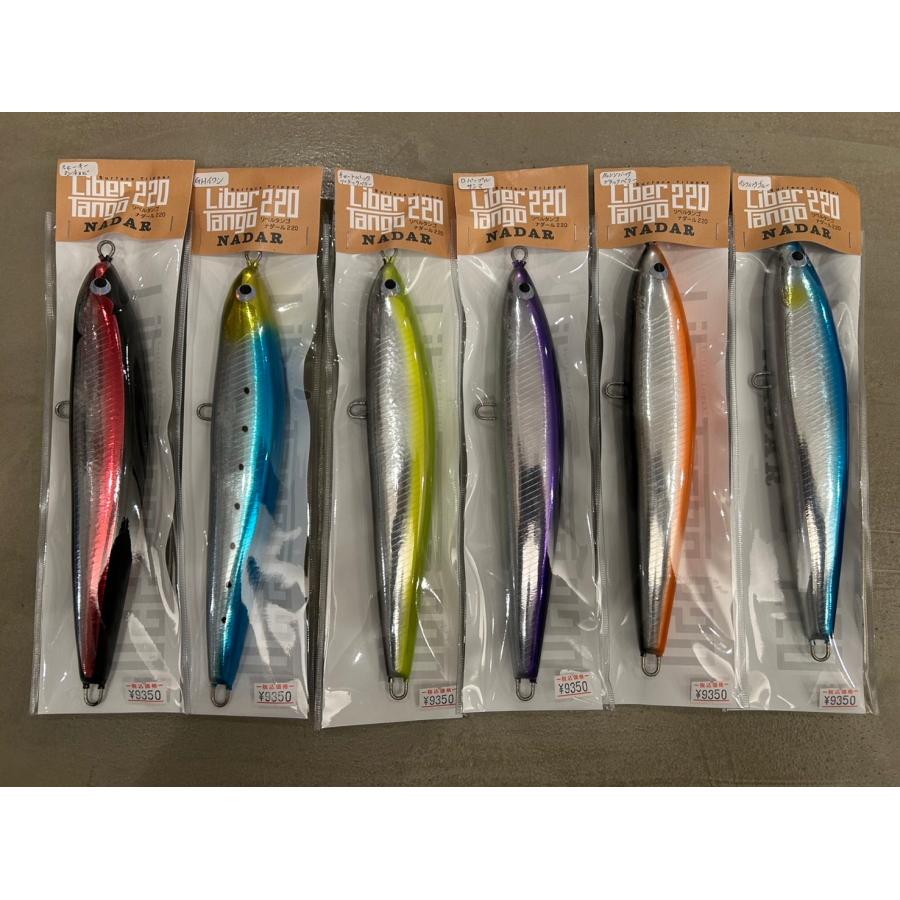 Fish Trippers Village Liber Tango Nadar 220