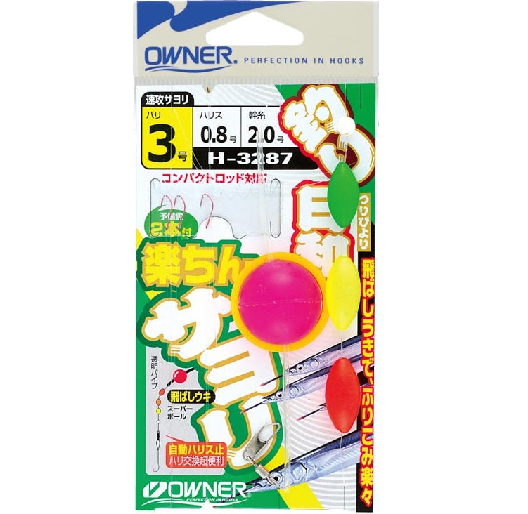 Owner Cultiva Garfish Rig H-3287
