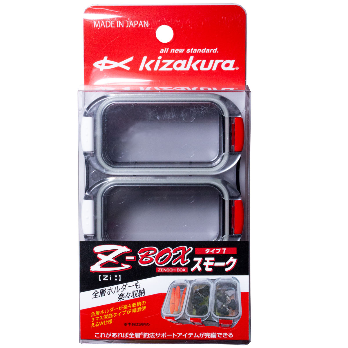 Kizakura Z-Box Multiple Storage Parts Box Type 7 (Deep + Deep)