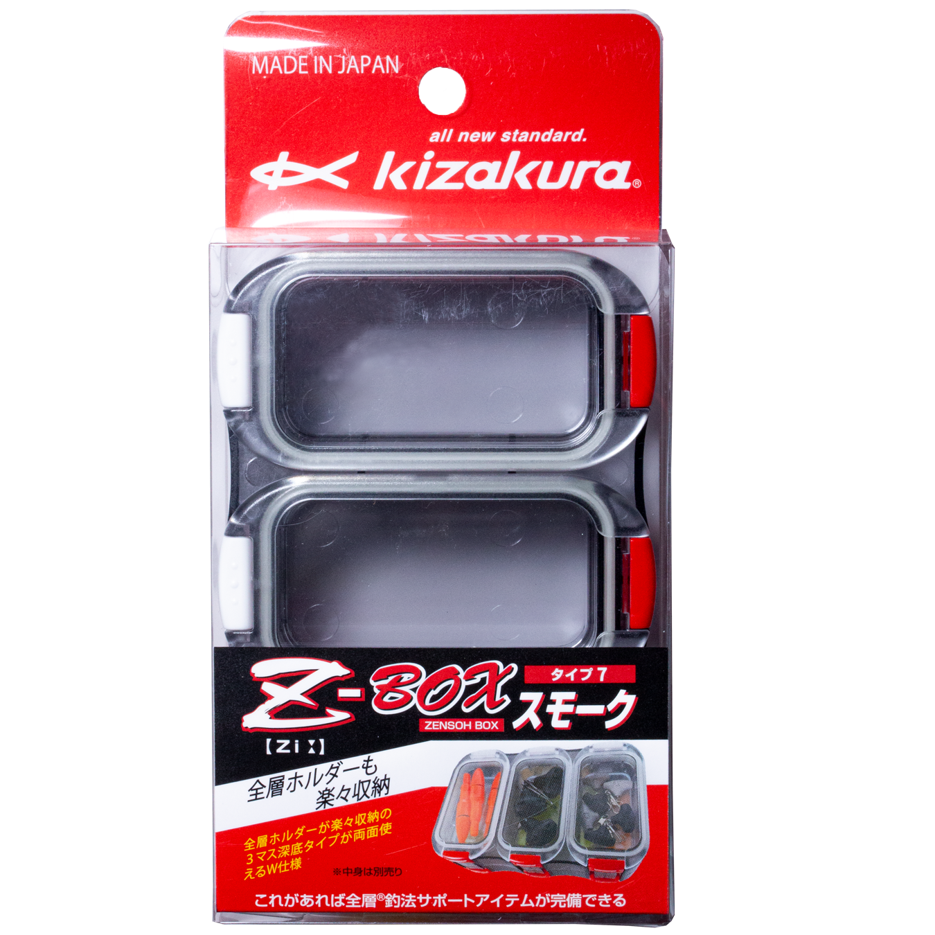 Kizakura Z-Box Multiple Storage Parts Box Type 7 (Deep + Deep)