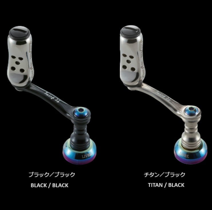 Livre Custom Handle Knob fairy 41 for Shimano S2 - Main Image