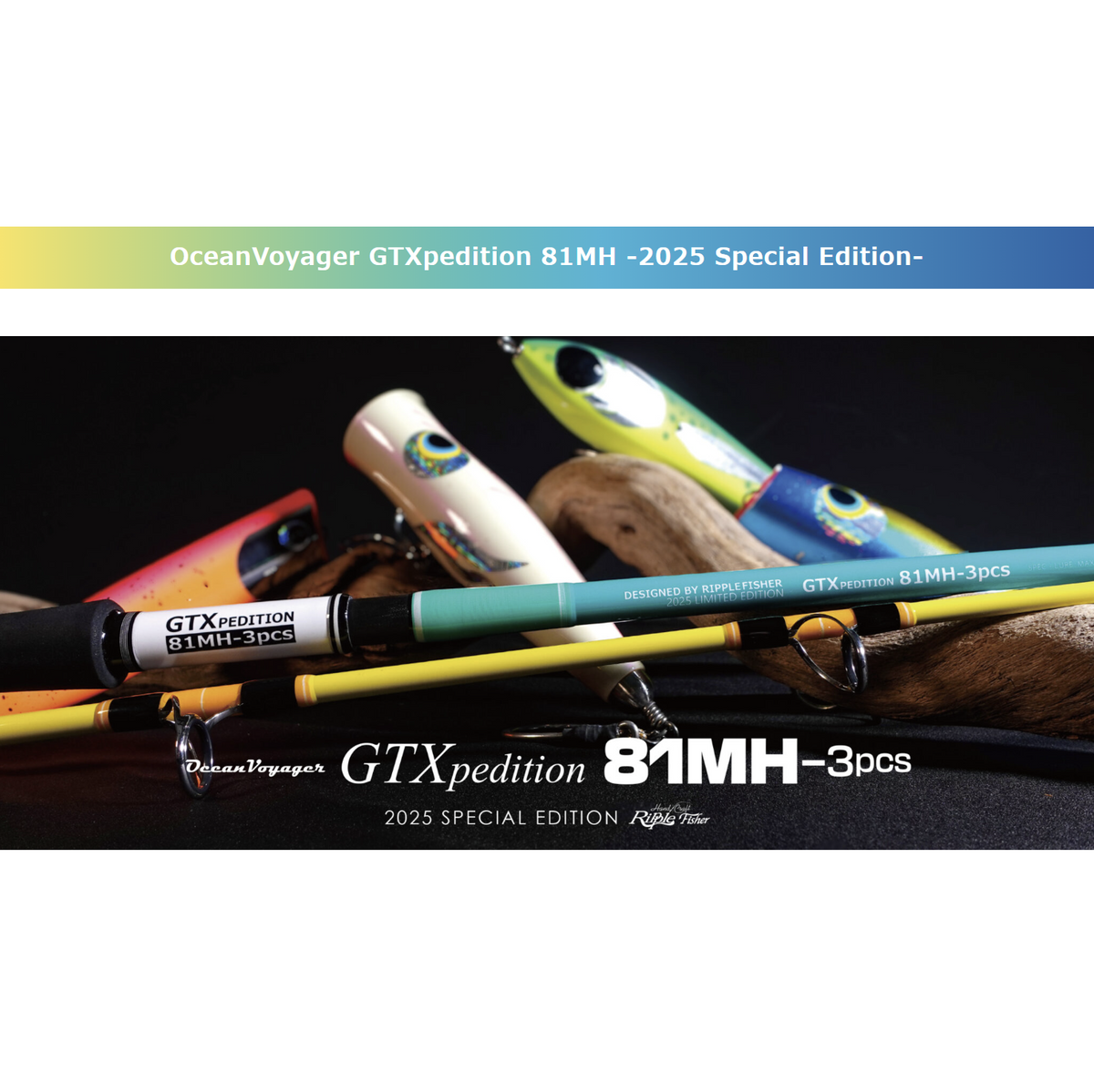 Ripple Fisher GTXpedition 81MH-3pcs Xmas Limited Edition