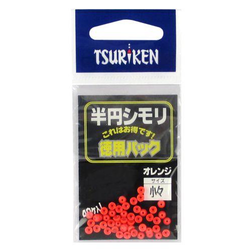 Tsuriken ISO Fishing Half Beam Cushion 40pcs