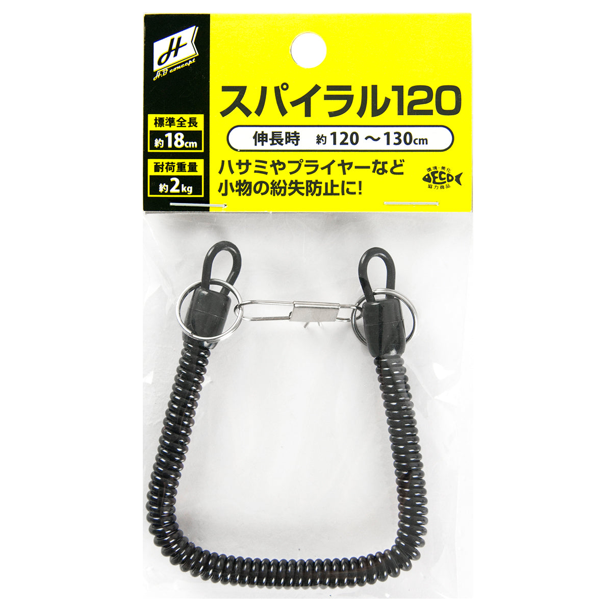 H.B concept Spiral Safety Rope