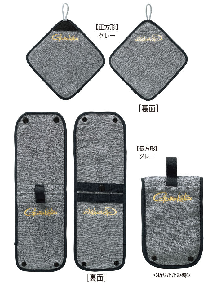 Gamakatsu Fishing Towel GM2531