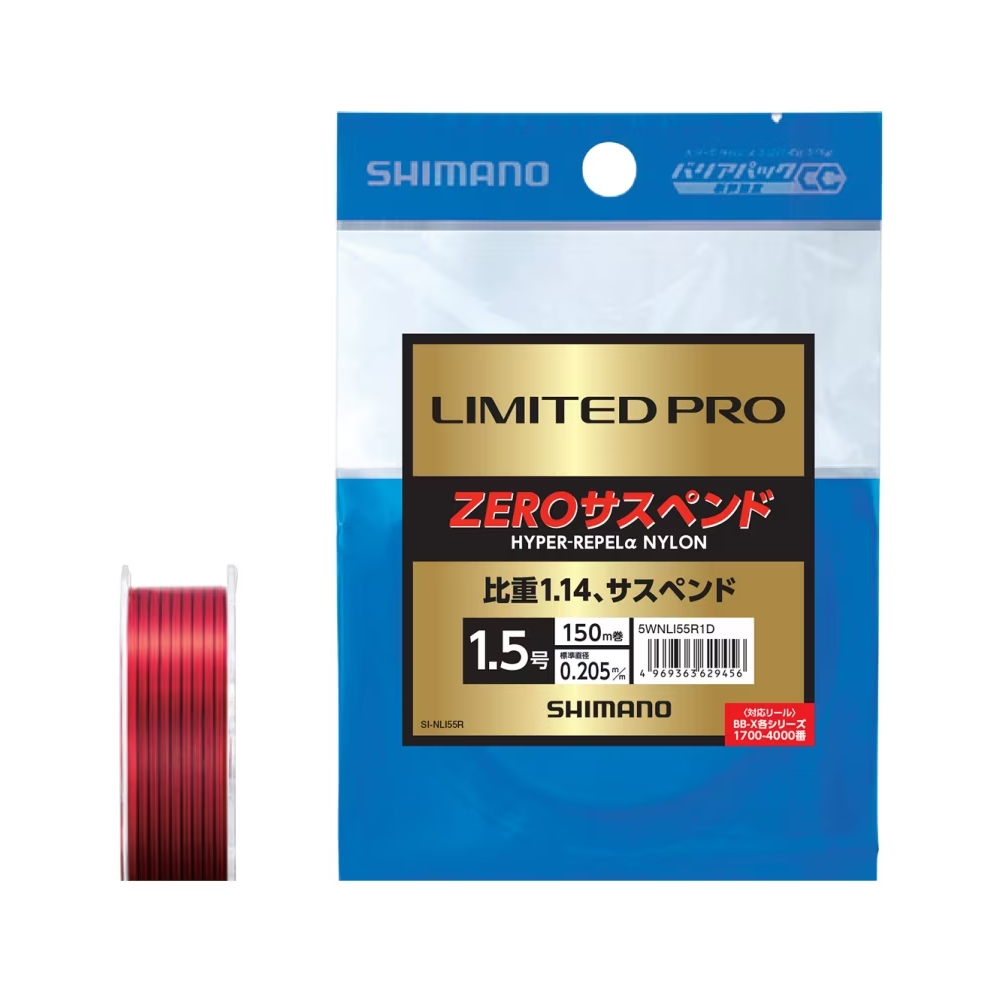 Shimano LIMITED PRO ISO ZERO SUSPEND(NYLON) Fishing Line 150m