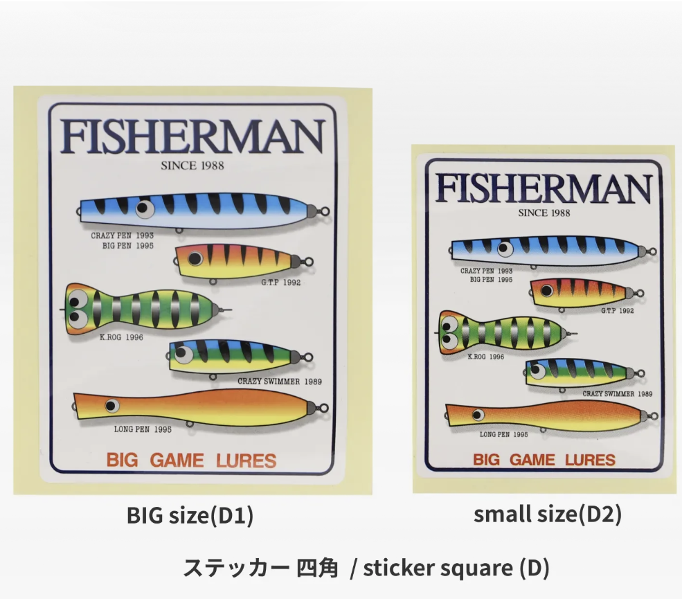 FISHERMAN Sticker Square D1