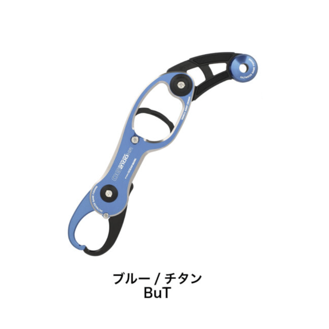 Bouton Poignée Personnalisé Studio Ocean Mark - Pour Moulinet Shimano/Daiwa - Couleur Argent - Neuf